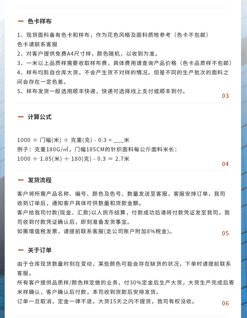 详情_14