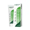 Crema Antibacteriana de Cnidium Monnieri Herbal de Yunnan para Uso Externo, Crema Anti-Picazón para la Piel, Ungüento para la Piel de Uso Doméstico