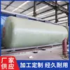 Fabricantes venden tanque de almacenamiento de aceite de doble capa 40 metros cúbicos tanque de aceite para gasolinera fabricantes de tanques de almacenamiento de doble capa