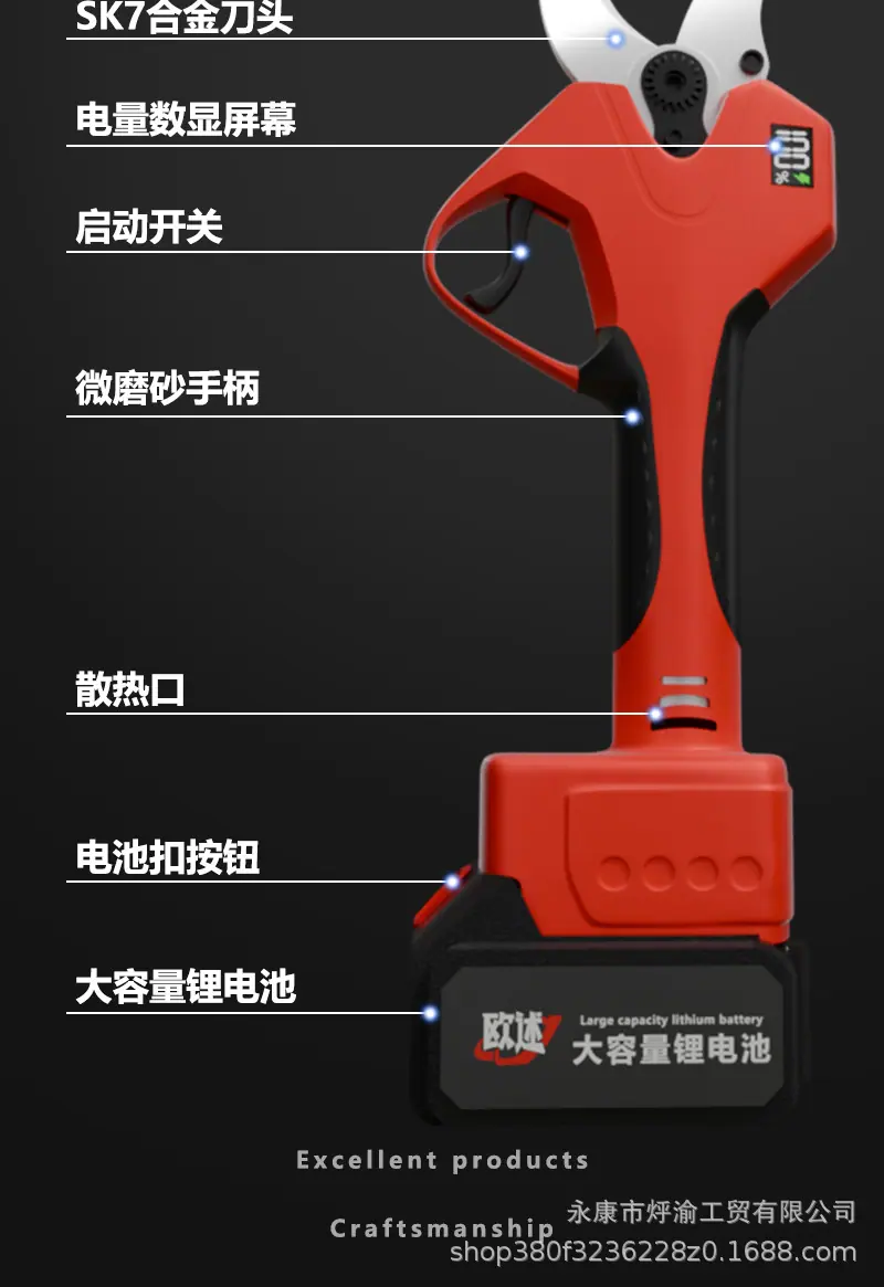 胡_电剪_硬边_欧述_详情_18.jpg