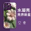 Estilo Ins Camélia de Luxo Leve Série Curativa para iPhone 14Pm Capa de Celular Iphone17Pro Resina de Alto Valor Capa Dura