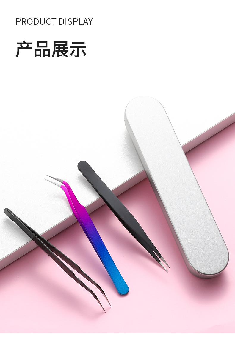 嫁接睫毛夹镊子2件套_07.jpg