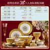 Juego de vajilla de cerámica de Jingdezhen, juego de cuencos y platos de color esmaltado, combinación de cuenco, plato y plato de porcelana ósea estilo palacio para uso doméstico
