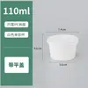 Taza de helado mini desechable, taza de leche de doble pared, taza para pudín, caja de embalaje para postre de gelatina de yogur, tazón de degustación