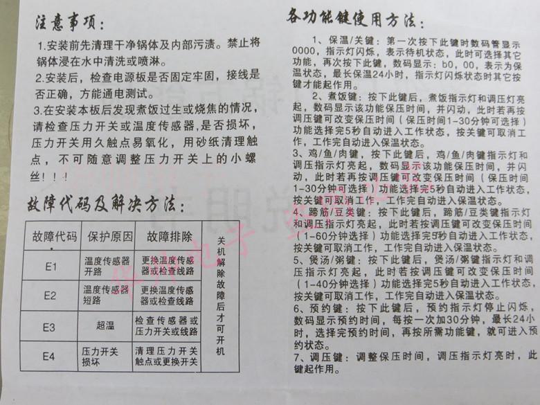 盾形5