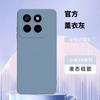 Aplicable a la carcasa del teléfono móvil Xiaomi 14, cubo de silicona líquida tpu, cubierta protectora Xiaomi 14Pro, lente todo incluido resistente a caídas