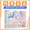 Caja Misteriosa Sorpresa Tubo del Cielo Juego Anime Colección de Cómics Japoneses Caja de Regalo Periférica Hatsune Venta al por Mayor