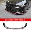 Adecuado para 20-25 Kia K5 Keku pala delantera barra protectora de esquina delantera labio delantero kit deportivo de contorno pequeño esquina