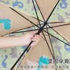 Paraguas lindo de dibujos animados para niños para el jardín de infantes, paraguas semi-automático largo, paraguas de seguridad de la fábrica original