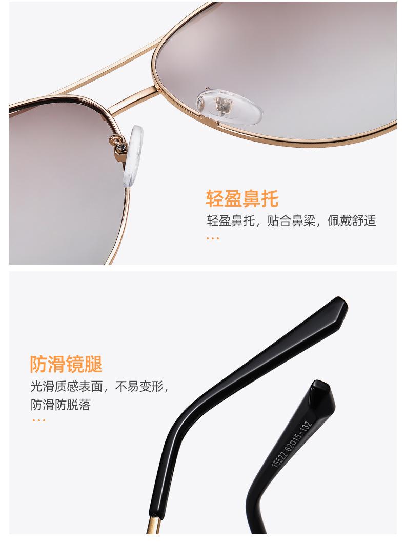 崇瑾太阳镜_07.jpg