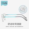DR.LOLLY Montura de Gafas para Niños Ultraligera Titanio Puro tr Montura de Gafas para Niños Danyang Gafas Miopía Anti-Luz Azul Montura para Ojos