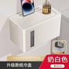 Caja para Papel Higiénico Caja para Papel Higiénico de Pared Sin Perforaciones Estante de Almacenamiento Multifuncional para Rollo de Papel Sanitario Caja de Papel
