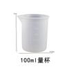 Cola Cristal Ferramentas de Produção DIY Copo Medidor de Silicone Copo para Mistura de Cola Palito para Mexer Copo para Mistura de Cores Copo Dobrável