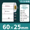Papel Sintético para Etiquetas Blanco Mate Resistente al Desgarro Impermeable Pegatinas 100 90 80 70 60 50 40 30 en Blanco
