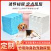 Processamento e Personalização de Absorventes Higiênicos Desodorizantes Espessos de Tamanhos Múltiplos para Cães, Absorventes Higiênicos para Animais de Estimação, Absorventes Higiênicos para Animais de Estimação, Absorventes Higiênicos Descartáveis