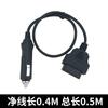 Obd Hembra a Encendedor de Cigarrillos, Material Retardante de Llama Resistente a Altas Temperaturas, Fabricante de Automóviles de Alta Corriente, Fabricante de Diagnóstico Obd2