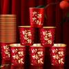 2025 Año del Serpiente Nuevo Festival de Primavera Vaso de Papel Engrosado Desechable Artículos de Año Nuevo Vaso Dorado de la Fortuna Taza de Agua de Alta Calidad