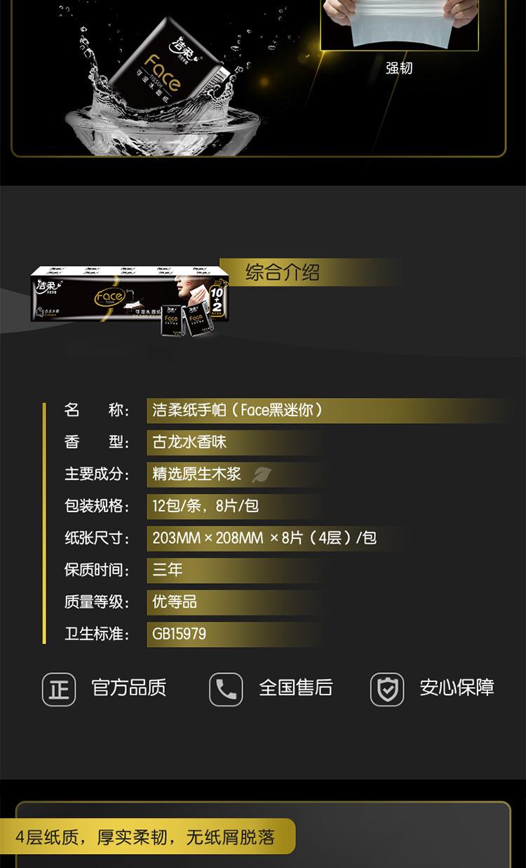 BM038-12F文描_02