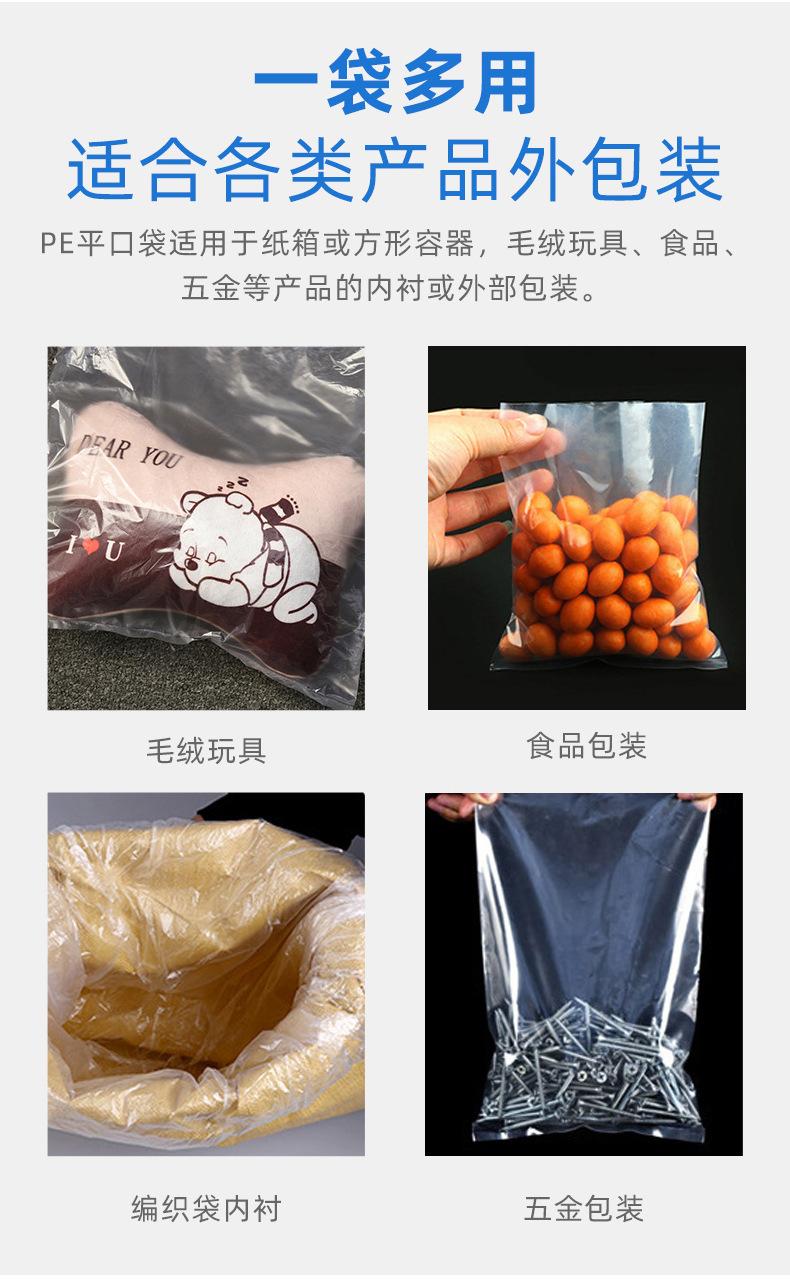 详情图片_05