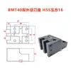 Torreta Compuesta Bmt40/45/55/65 para Fresado y Torneado Portaherramientas Fijo Diámetro Interior y Exterior Portaherramientas para Cara Cilíndrica Exterior Venta al por Mayor