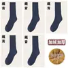 Meias masculinas outono e inverno desodorantes forradas com fleece cano alto grossas masculinas quentes super grossas de caxemira meias casuais de negócios
