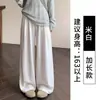 Pantalones casuales de pierna ancha color blanco roto estilo coreano para mujer, nuevo modelo otoño 2026, pantalones rectos casuales holgados y estilizados