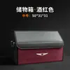 Caixa de Armazenamento para Porta-Malas de Carro Genesis G70/G80/G90/Gv60/Gv70/Gv80 Caixa de Armazenamento Couro