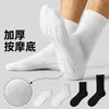 Meias esportivas masculinas com sola atoalhada, antibacterianas, resistentes a odores, absorventes de suor, meias curtas até a panturrilha, meias de algodão de cor sólida, adequadas para todas as estações, modelos preto e branco