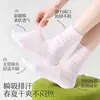 Meias Femininas Zhuji Primavera e Verão Meia de Cano Médio Algodão Puro Listrada Maternidade Sem Costura Meias Largas Meias Longas Femininas Atacado
