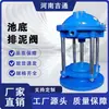 Fornecedor fabricante válvula de descarga de lodo do fundo da piscina tipo diafragma JM42X vedação de borracha descarga poluentes válvula de descarga de lodo do fundo da piscina