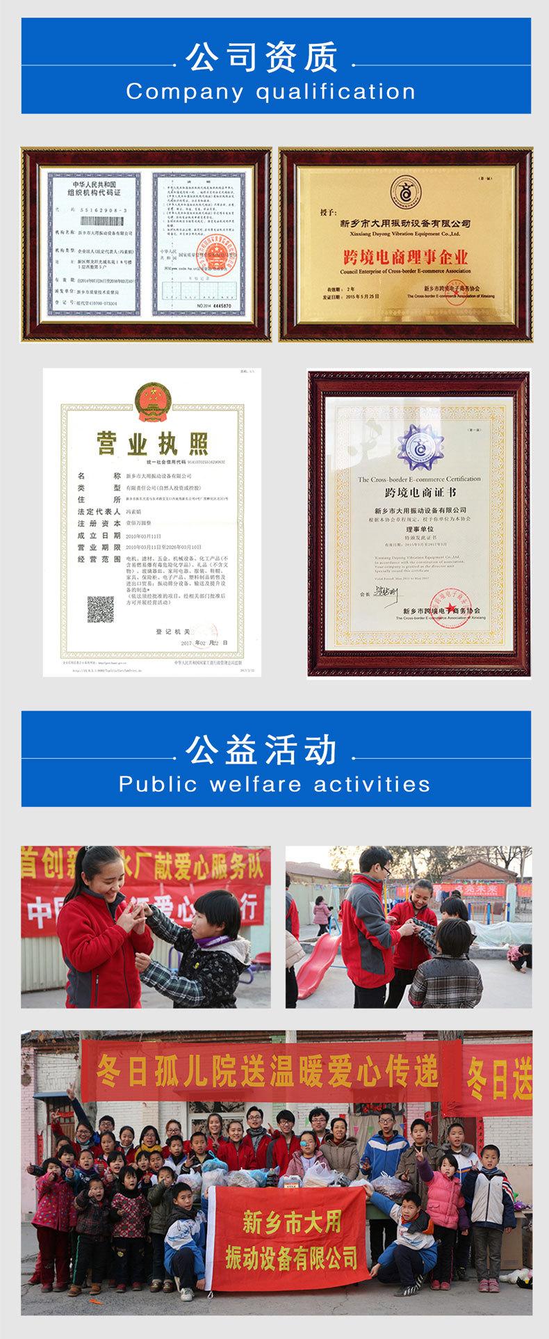 超声波旋振筛设备