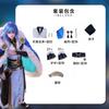 Beishui Trade Yi Xing cos Vestuário a glória do rei Yi Xing Tune Caça à neve para ameixa cosplay Jogo Yi Xing cos Vestuário