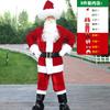 Disfraz de Navidad Transfronterizo Ropa de Papá Noel Disfraz para Jugar Terciopelo Dorado Engrosado Talla Grande Abuelo Viejo Estilo Nuevo