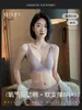Lencería sin costuras para mujeres con poco busto, a prueba de impactos, sin aros, sexy y cómoda, sujetador de soporte suave, estilo deportivo, estilo nuevo