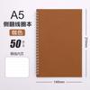 Cuaderno Espiral de Papel con Textura de Cuero, Paquete de 12, Diario A5 de Tapa Blanda Rayado, Bloc de Notas para Oficina y Aula, Uso Comercial