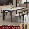 Mesa de comedor de pizarra para uso doméstico, moderna y sencilla, adecuada para espacios pequeños, juego de mesa y sillas de comedor rectangulares retro de pizarra con forma de elefante