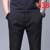 Pantalones casuales transpirables de seda de hielo para hombre, verano, delgados, holgados, talla grande, pantalones deportivos, estilo coreano, modernos, combinan con todo, rectos, largos
