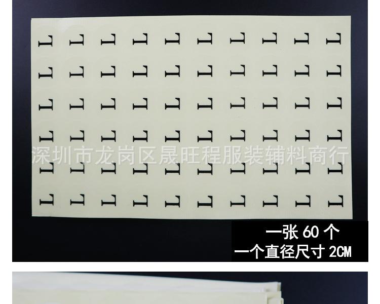 2CM-不干胶F-6XL_10.jpg
