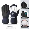 Guantes de Esquí Nuevos Invierno Cálidos para Hombre y Mujer Ciclismo Cortaviento Impermeables Pantalla Táctil Pareja para Montar Guantes Gruesos
