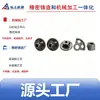 Base Elevada de Brida de Fundición de Precisión de Ningbo, Soporte Fijo Articulado, Bloque de Soporte de Montaje Estampado y Forjado