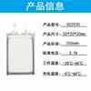 352324 Polímero 542124 Batería de Litio 260mAh Recargable Masajeador Batería de Litio Almacenamiento de Energía