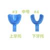 Cubetas de Impresión de Producto de Comercio Exterior, Materiales Bucales Dentales, Cubetas Desechables para Implantes Dentales, Cubetas para Implantes