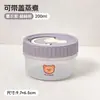 Caja de Suplemento Alimenticio para Bebés Se Puede Cocinar al Vapor y Cocinar. Tazón de Huevo al Vapor para el Hogar con Tapa. Tazón Sellado Portátil para Suplementos Alimenticios. Bowl Especial para Cocinar al Vapor para Bebé