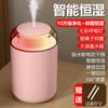 Humidificador Pequeño para el Hogar Habitación Sala de Estar Silencioso Mini Humidificador Coche Niebla Densa Pulverizador de Aire Portátil