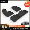 Adecuado para Tapetes de Piso de Coche Serie Byd Han Han L Han Ev Han Dm-I/Dmp Tapetes de Piso de Coche sin Olor
