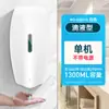 Dispensador de Jabón de Inducción Totalmente Automático Italiano Montado en Pared Dispensador de Jabón de Espuma por Inducción Dispensador de Jabón de Goteo Dispensador de Jabón Montado en Pared