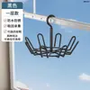 Estante para secar zapatos de balcón estante para secar zapatos estante para secar sandalias artefacto de secado secar zapatos estante para colgar zapatos zapatilla escurridor de agua colgante para el hogar