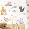 LD96028 Dibujos animados lindo gatito pez habitación infantil dormitorio hogar pasillo pegatinas decorativas de pared autoadhesivas