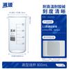 Vaso medidor de vidrio de borosilicato de alta calidad Xiangbo, equipo de laboratorio, resistente a altas temperaturas, con escala de 250 ml, 500 ml y 1000 ml.