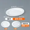 Plato de Melamina para Hot Pot Chaoshan con Res Fresca Cortada, Plato Ovalado para Pollo Crujiente, Plato Especial para Cocinar para Restaurantes Comerciales y Hoteles